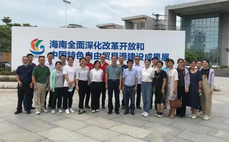 海南省地震局组织党员干部参观海南改革开放和自由贸易港建设成就展