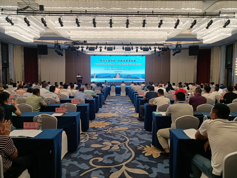 粤桂琼交界地区第二十八届防震减灾联席会议在海南儋州召开