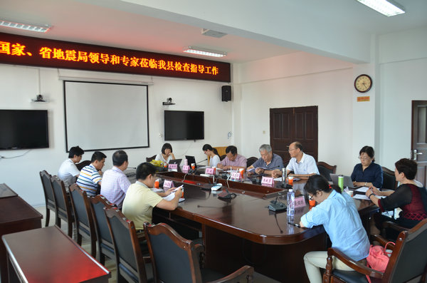 中国地震局地球物理研究所副所长一行到海南省澄迈县调研基层防震减灾工作